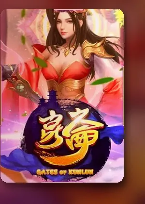 ปกเกมสล็อต Gates of Kunlun ในห้องสล็อต WEIWEI168